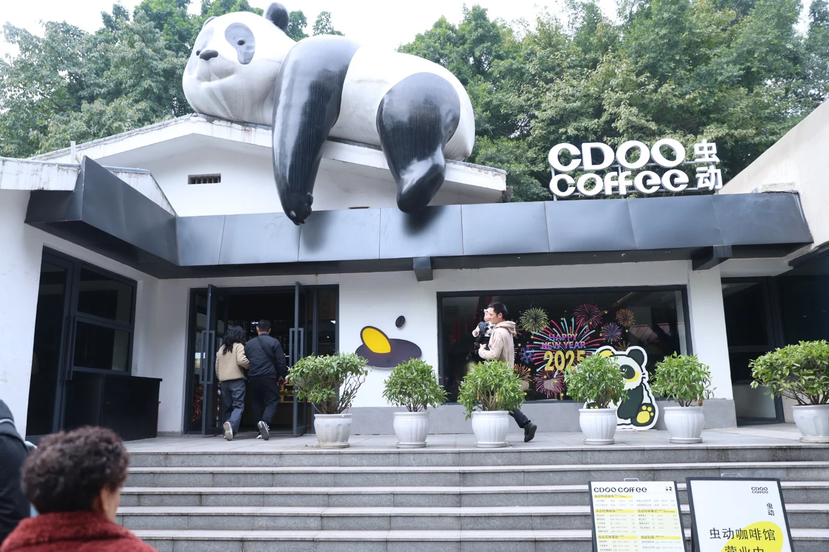 Panda Coffee